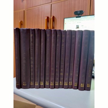 古書.佛學-妙雲集 印順 / 正聞出版社 精裝版-a22-28