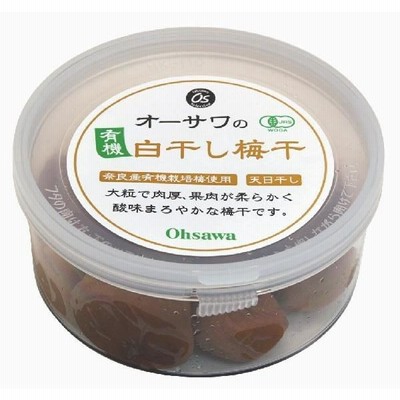 オーサワの有機白干し梅干　170g
