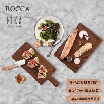 NEOFLAM ROCCA系列天然木纖維砧板/天然木纖維手柄砧板/FIKA系列甜點奶酪刀3"