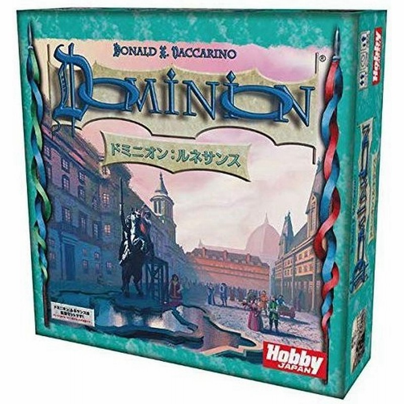 ドミニオン拡張セット ルネサンス Dominion Renaissance 日本語版 ボードゲーム 送料無料 通販 Lineポイント最大0 5 Get Lineショッピング