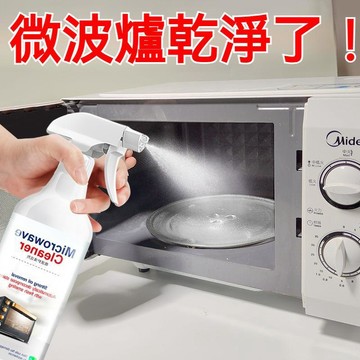 全館免運🔥烤箱清潔劑 微波爐清潔劑 冰箱清潔劑 清洗劑 強力清潔劑 泡沫清潔劑 油污清潔劑 廚房 去油清潔劑