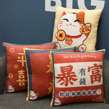 北歐暴富抱枕靠墊沙發靠墊辦公室腰靠枕床頭靠背墊招財貓汽車抱枕