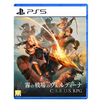 PlayStation PS5 C.A.R.D.S. RPG 霧之戰場 中日文版