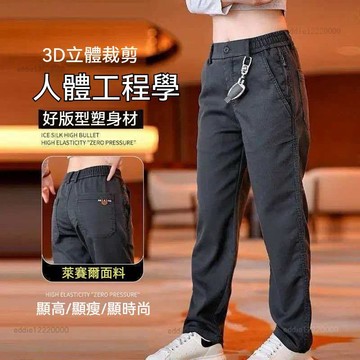 滿額免運✨夏天長褲 美式長褲 多口袋工作褲 直筒褲 休閒長褲 寬鬆長褲 薄長褲 顯瘦長褲 鬆緊長褲 男生長褲 涼感長褲