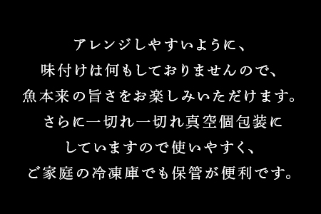天然旬魚の無塩切身 1枚70g?90g 全7枚でお届けします ぶり90g×2切 真鯛70g×2切 さわら90g×2切 かんぱち90g×1切 おかず ギフト