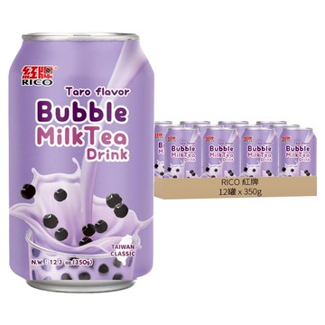 RICO 紅牌 珍奶 濃芋系 芋見濃奶  350g  12罐