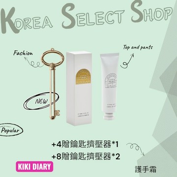 韓國直播★【小物】 護手霜50ML