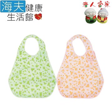 海夫健康生活館  LZ FOOTMARK 不外漏圍兜兜 防水防漏 日本製