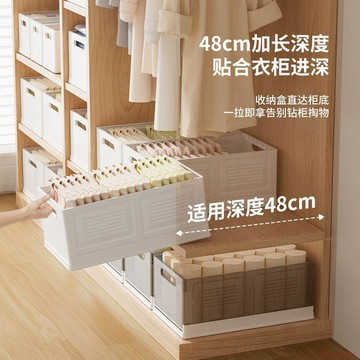 精選好物🌈衣櫥衣物收納盒衣櫃衣服褲子收納筐內衣文胸整理盒被子整理儲物筐