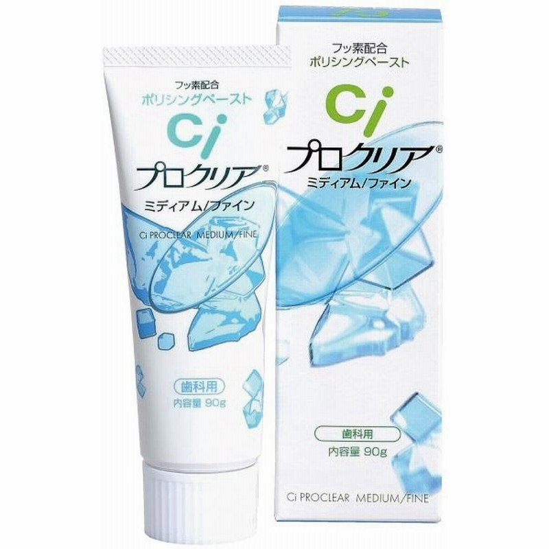 ホワイトニング 歯磨き粉 Ciプロクリア ミディアムファイン 90g メール便5点まで 通販 Lineポイント最大0 5 Get Lineショッピング