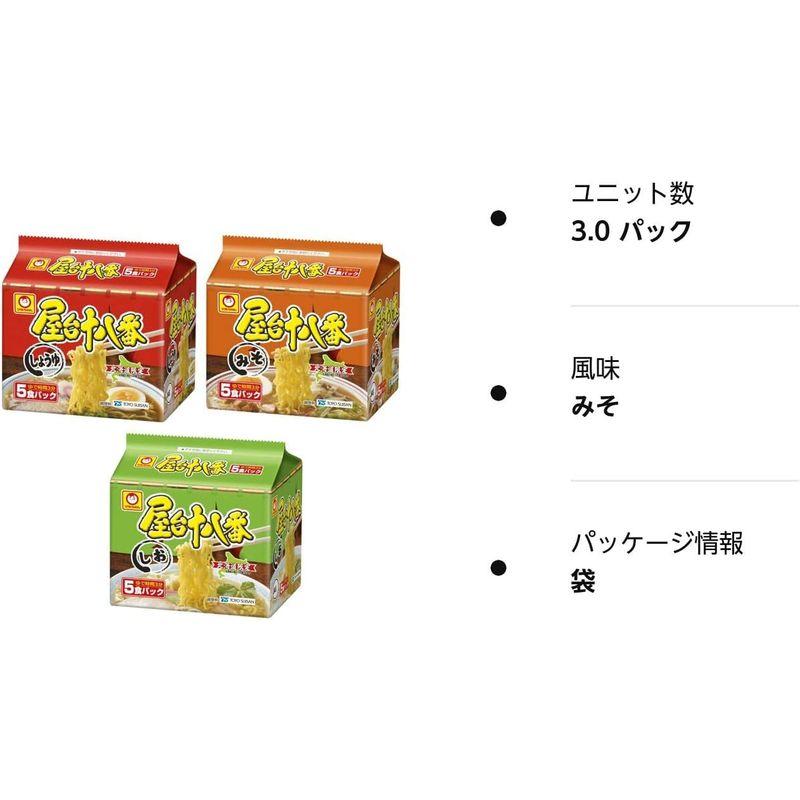 北海道限定マルちゃん 屋台十八番 3種（5食パック×3）計15食 しょうゆ、みそ、しお