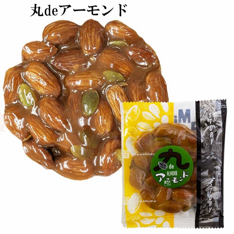 公式通販サイトセール 煎餅 個包装 和菓子 アーモンド フロランタン お菓子 みよし堂 せんべい・米菓
