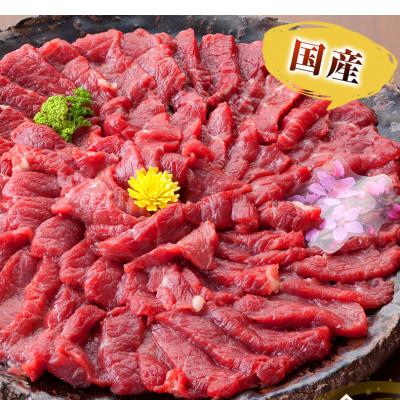 ふるさと納税 美里町 熊本直送　ブロック肉　上霜降り(トロ)980g(美里町)