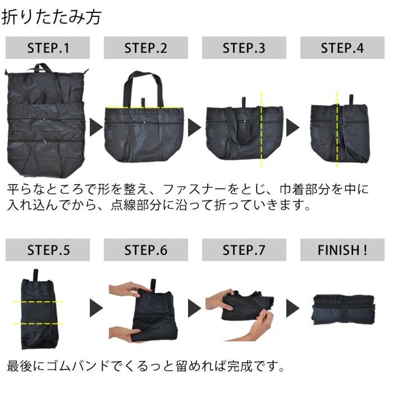 エコバッグ 前かごフィット拡張エコバッグ 保冷バッグ 保冷 保温 折り畳み メンズ ショッピング おしゃれ 無地 ショルダーバッグ 肩掛け トート  レディース 軽量 | LINEブランドカタログ