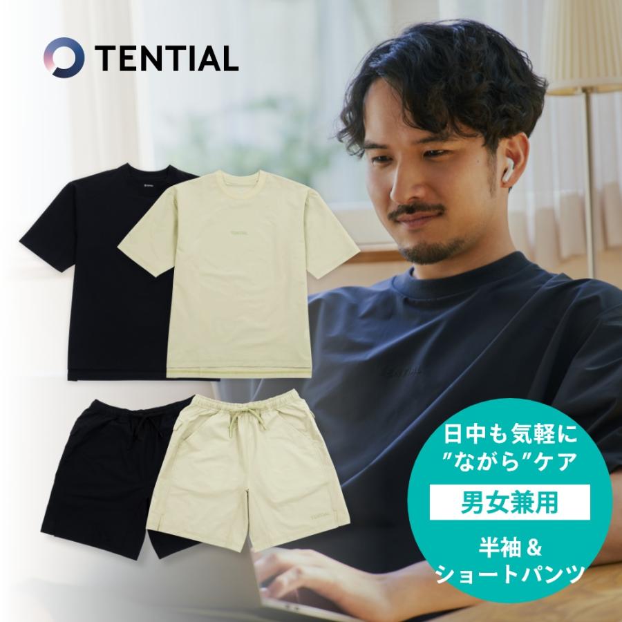 TENTIAL テンシャル WORK WEAR リカバリーウェア MIGARU DRY 