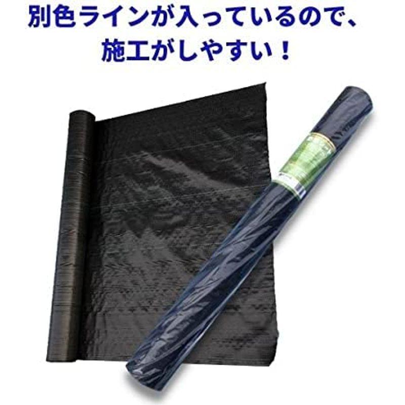 防草シート ブラック 1mx50m 0.4mm 厚 耐用年数3 5年