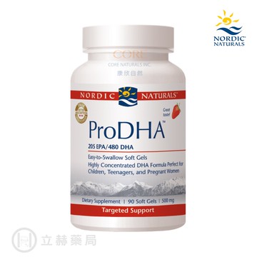 Nordic Naturals 北歐天然 好智Q魚油加強膠囊 ProDHA  90粒/瓶 公司貨【立赫藥局】