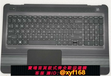 {保固一年 可打統編}HP惠普 15-AU 15-AW TPN-Q172 TPN-Q175 C殼鍵盤掌托觸摸板外殼