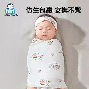 高雄出貨🔥嬰兒防驚跳神器 新生兒睡袋 寶寶防驚嚇睡覺襁褓巾 春夏薄款a類包巾 寶寶肚圍 睡覺神器 四季包巾嬰兒被 防踢