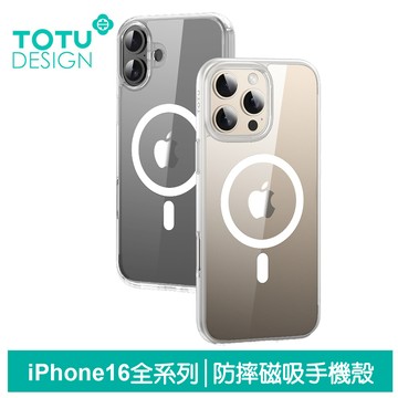 TOTU 拓途 iPhone 16/16 Plus/16 Pro/16 Pro Max 磁吸手機殼防摔殼保護殼 MagSafe兼容 晶盾