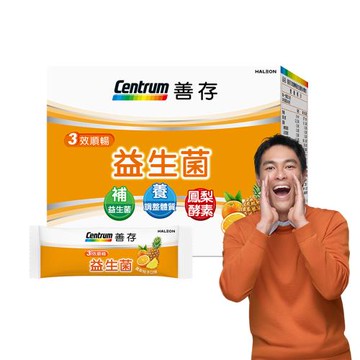 【善存】三效順暢益生菌粉末顆粒40包/雙專利益生菌．消化順暢代謝好．鳳梨酵素