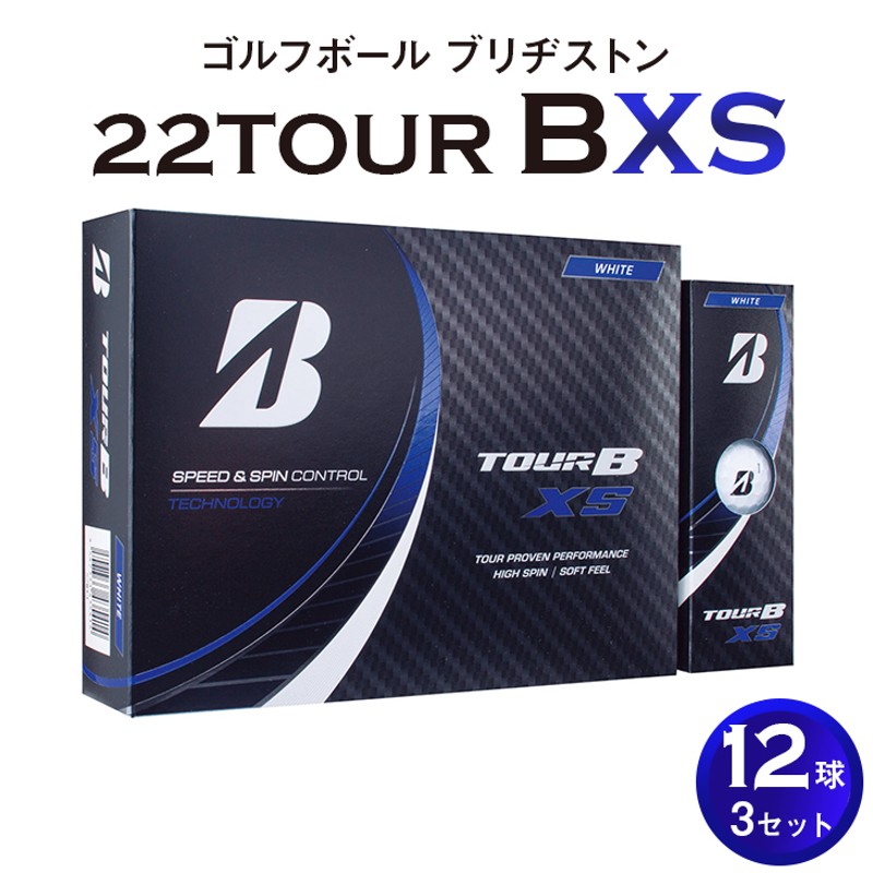 ゴルフボール ブリヂストン 「22TOUR B X S」 12球×3セット ※4色より1色お選びください。 通販 LINEポイント最大2.5%GET  | LINEショッピング