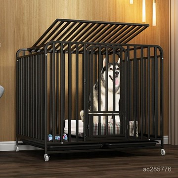 狗籠子寵物小型犬柴犬中型犬室內大型犬金毛帶厠所方管家用狗別墅