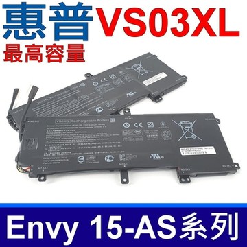 HP VS03XL 惠普 電池 HSTNN-UB6Y TPN-I125 Envy 15-as000 15-asxxx 系列 14-AL018TX