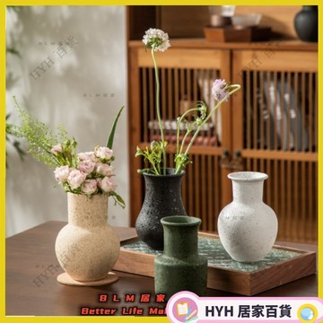 HYH【免運】 日式手工粗陶復古花瓶守拙花瓶中式禪意花器茶桌陶罐家居裝飾擺件簡約花器 園藝花藝劍山插花器