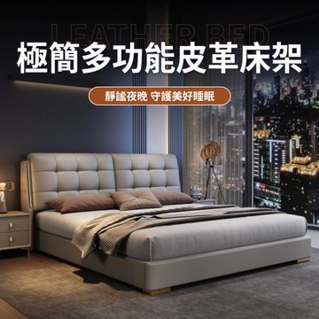 IDEA 立體飽滿5尺雙人加密靜音儲物床架/房間3件組(床頭+床底)帶感應燈