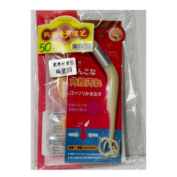 MEKO 歡樂好禮包3入組 (編號09) /粉撲/修眉刀/角栓清潔刷【官方旗艦館】