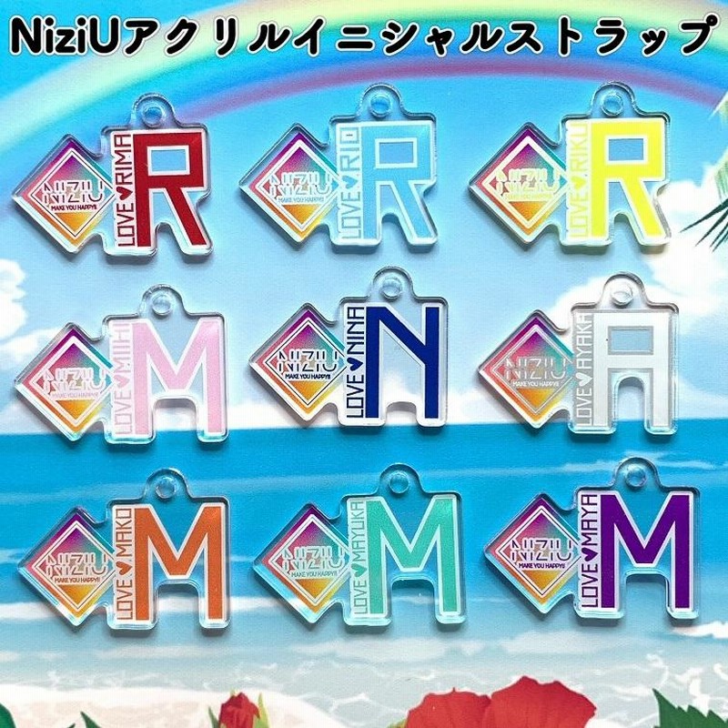 Niziuアクリルストラップ イニシャル マコ リク リマ リオ マヤ ミイヒ マユカ アヤカ ニナ お揃い プレゼント 9人 かわいい ニジューグッズ  | LINEブランドカタログ