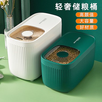 廚房家用裝米桶防蟲防潮密封加厚大米缸儲存罐面粉雜糧收納米箱盒