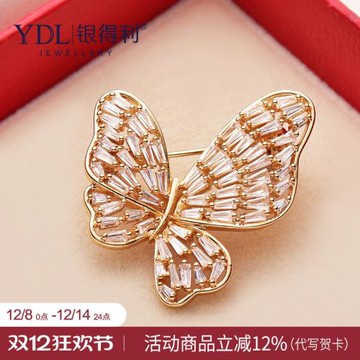 蝴蝶胸針防走光胸口神器高檔女胸花別針固定衣服設計感小眾配飾品