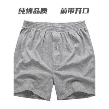 4件裝男士內褲男平角寬松阿羅褲加大碼純棉家居四角褲中年短褲頭