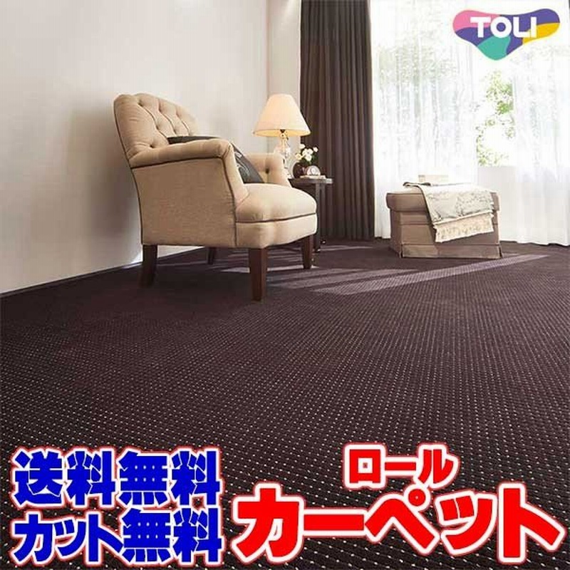 カーペットKA－8032 カフカ ロック加工 横364×縦240cm-