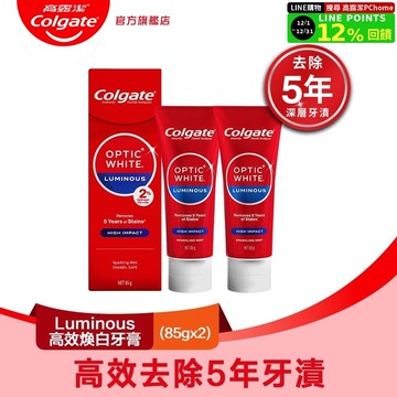 OPTIC WHITE光感 白 2% Luminous 高效煥白牙膏85gx2