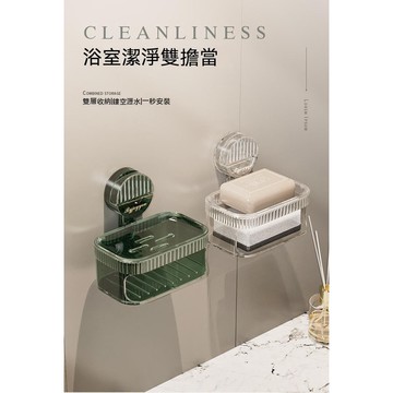 吸盤瀝水肥皂盒 壁掛式 浴室層架 浴室置物架 浴室架浴室收納架 海綿肥皂盤香皂盒壁掛式傢用 雙層瀝水衣皂盒