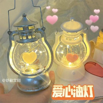 精選好物🌈復古聖誕愛心款小油燈簡約生日禮物送女生氛圍禮物手提ins擺件