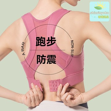 【大胸顯小防震】運動內衣 瑜伽背心 健身內衣 跑步文胸 無鋼圈設計 美背款式 高強度支撐 防下垂 聚攏顯胸小
