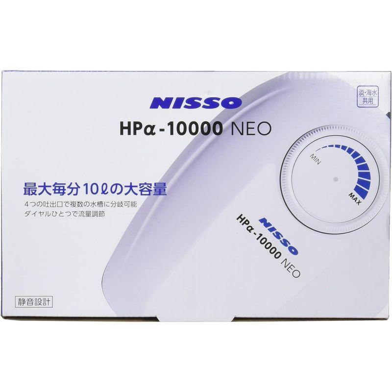 ニッソー HP α-10000 NEO 7W