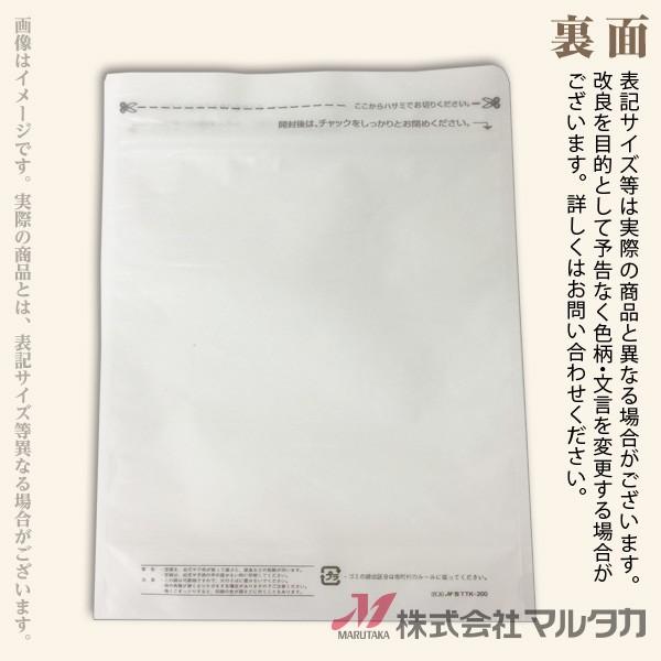 米袋 雲龍和紙 タイトチャック袋 無地 2kg用 1ケース(500枚入) TTK-200