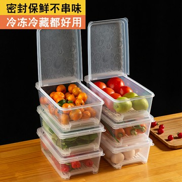 冰箱收納盒食品級非整理神器蔥姜蒜收納盒蔬菜雞蛋保鮮盒儲物盒子