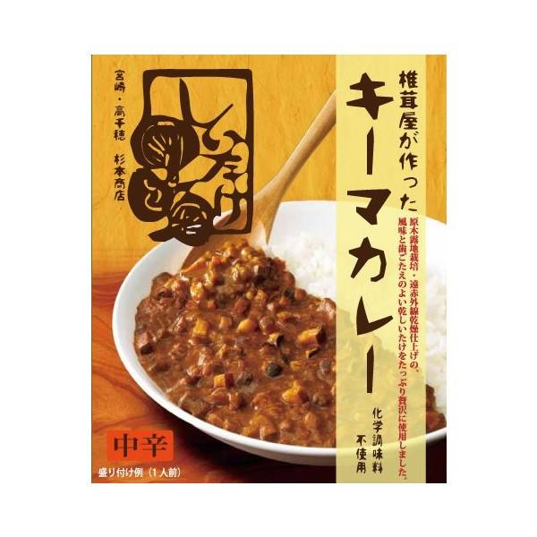 宮島醤油 椎茸屋が作ったキーマカレー 150g