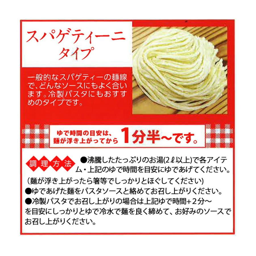 オリーブオイル＆生パスタセット　4人前  食品 食べ物 おいしい グルメ ギフト プレゼント お祝い 内祝い お歳暮 贈り物 父の日 母の日 敬老の日お返し