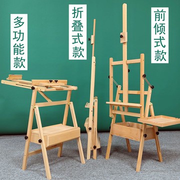 免運 落地式畫架 新款折疊畫架抽屜升降木質油畫板架素描寫生支架子美術生專用套裝