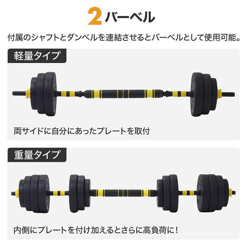 ダンベル 可変式 セット 40kg 筋トレ 自宅 トレーニング 器具 グッズ