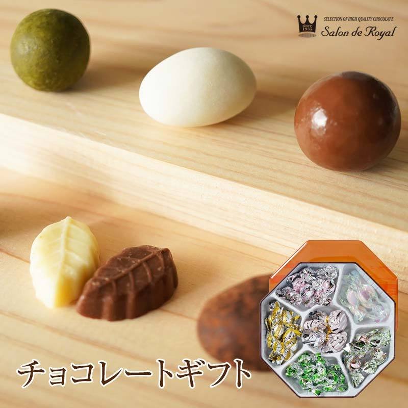 ギフト 食べ物 お菓子 詰め合わせ プチギフト 贈り物 ナッツ /チョコレートギフト35個/缶 サロンドロワイヤル 通販  LINEポイント最大0.5%GET | LINEショッピング