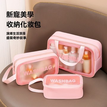 ⚡台灣出貨⚡大容量加厚洗漱包 手提收納化妝包女 便攜式旅行化妝品收納袋 洗浴收納包 手提磨砂化妝包 高顔值防水洗漱包