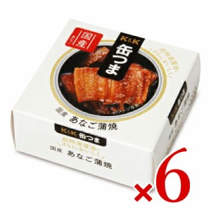 KK 缶つま 国内産 あなご蒲焼 80g × 6個